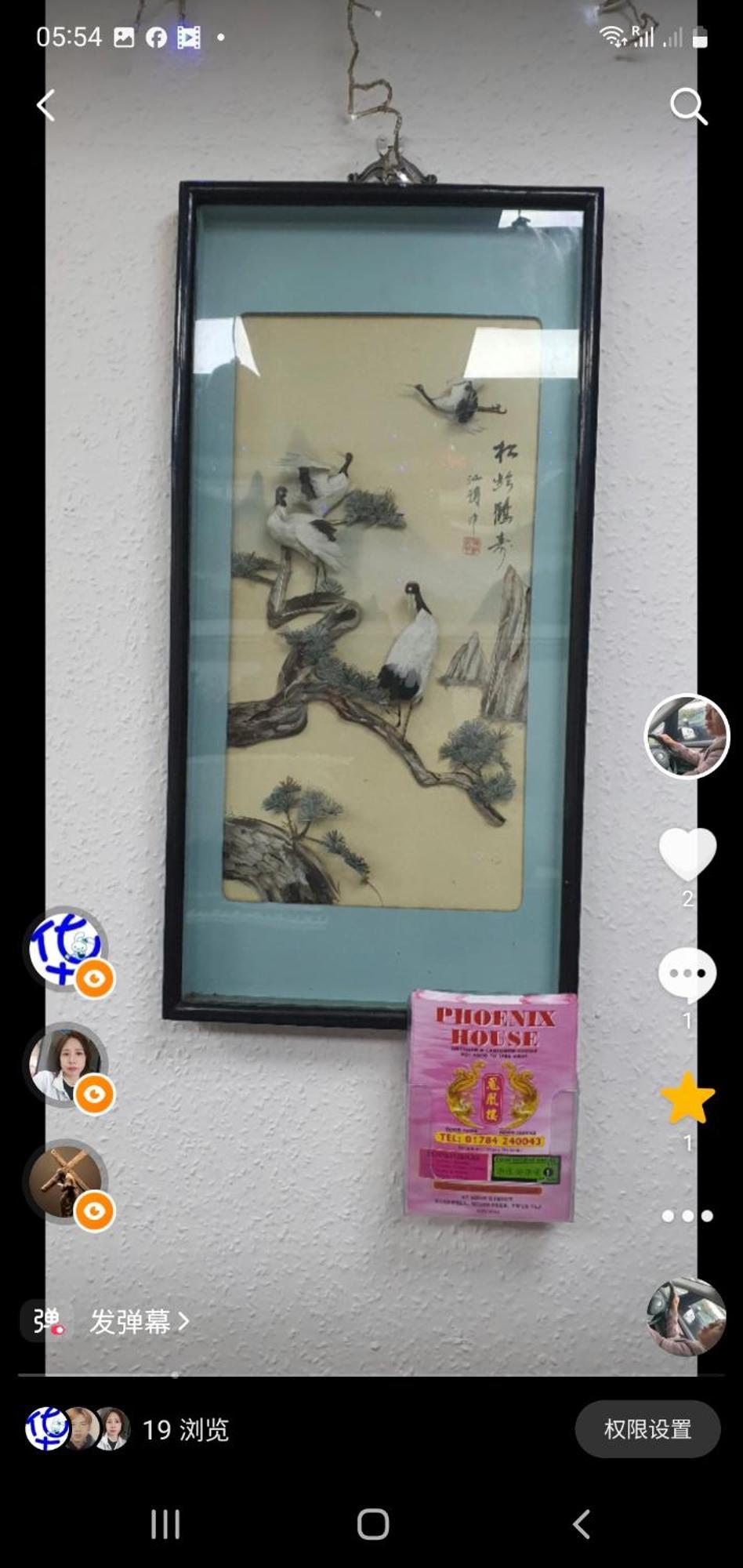 Min Su Rooms ستانويل المظهر الخارجي الصورة